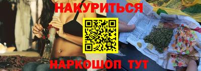 твердый Бийск