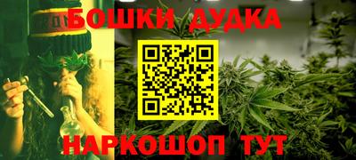 MESCALINE Беслан