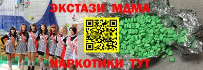 MESCALINE Беслан