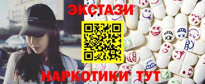 мескалин Моздок