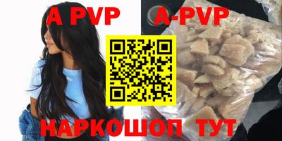 твердый Бийск