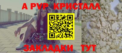 MESCALINE Беслан
