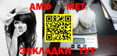 MESCALINE Беслан