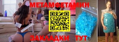 твердый Бийск