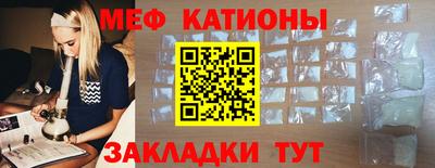 MESCALINE Беслан