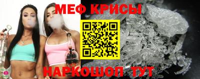MESCALINE Беслан