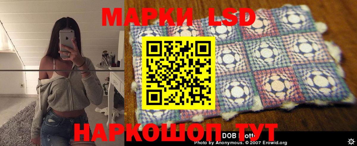 Дербент  Лсд 25 экстази кислота  LSD-25 экстази  Вход с VPN  ЛСД экстази кислота 
