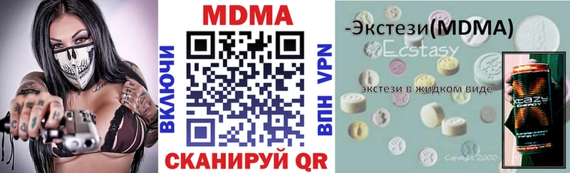 блэк спрут ссылка  купить наркотики сайты  Дербент  МДМА молли 