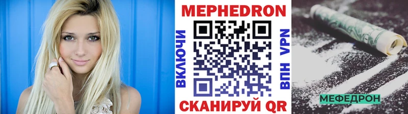 Меф мяу мяу  где купить наркоту  Дербент 
