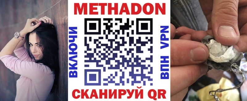 mega ТОР  Дербент  Метадон мёд 