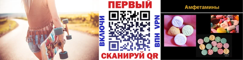 Метамфетамин Декстрометамфетамин 99.9% Дербент