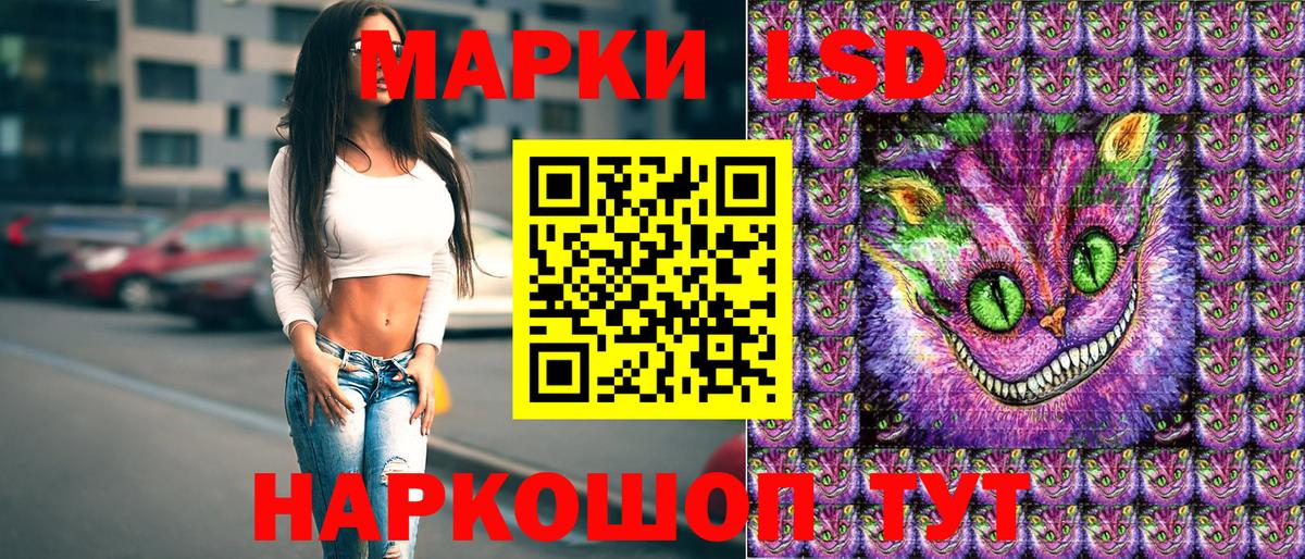 Наркотические марки 1,8мг  Вход с VPN  Наркотические марки 1,8мг  Дербент 
