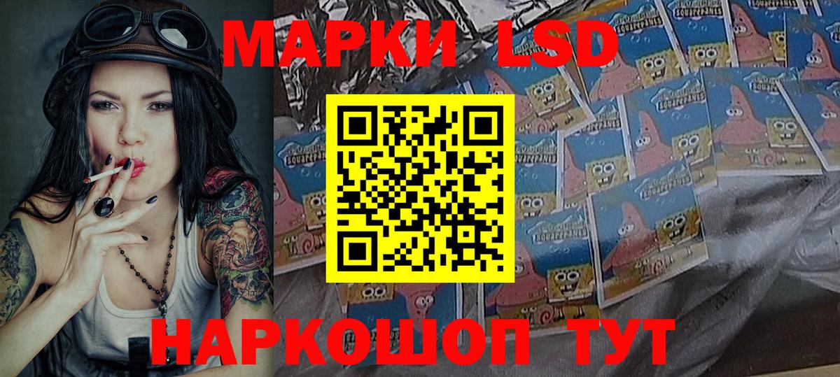 Марки NBOMe 1,8мг Дербент