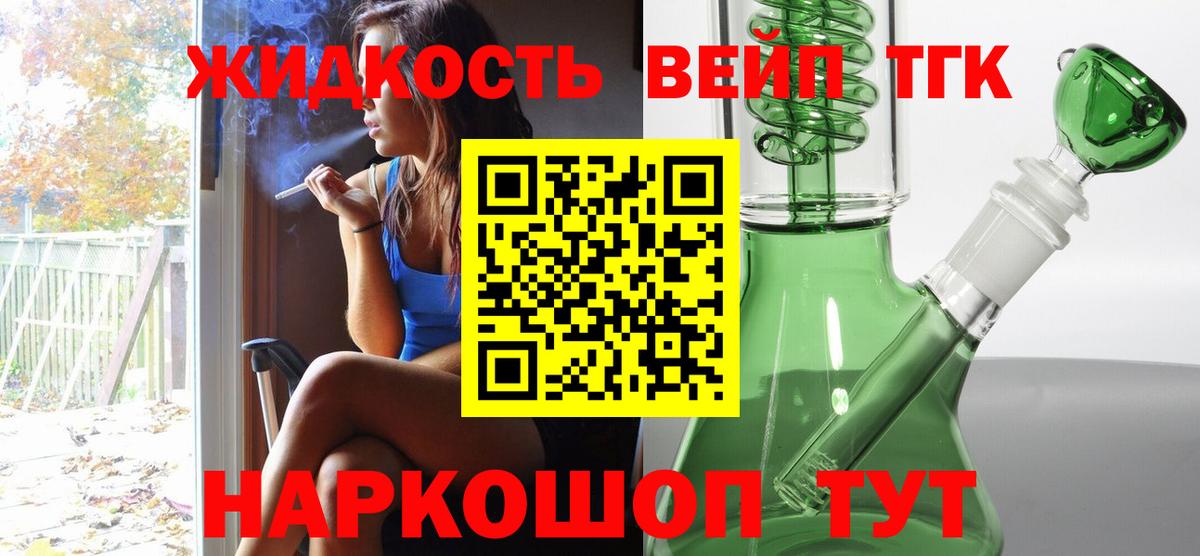 Дербент  ТГК концентрат  Вход с VPN 