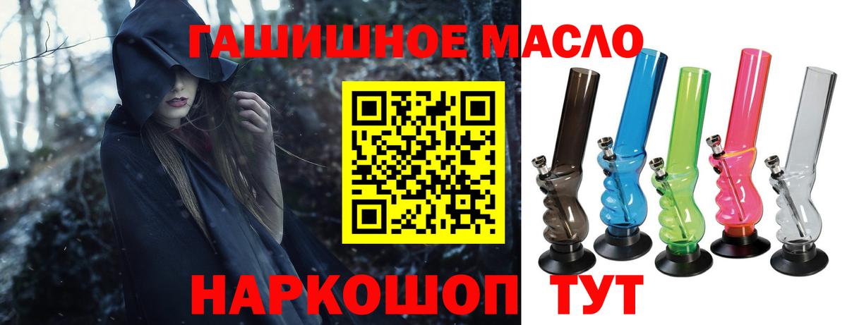 Дистиллят ТГК вейп с тгк Дербент