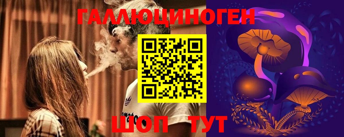 Галлюциногенные грибы Magic Shrooms  закладки  Галлюциногенные грибы ЛСД  Дербент  Вход с VPN 