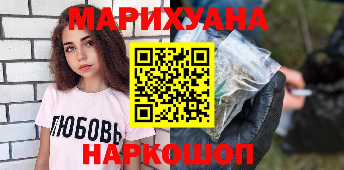 МАРИХУАНА VHQ  Каннабис Ganja  Дербент  Вход с VPN  МАРИХУАНА LSD WEED  Канабис семена 