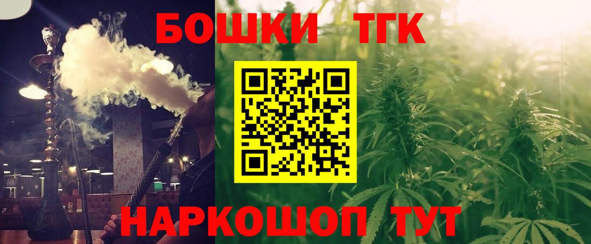 Канабис  ГАШИШ  Вход с VPN  Амфетамин кристаллы  КОКАИН  МЕФ   Дербент  Гашиш 
